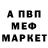 КЕТАМИН VHQ kanikulist. BD