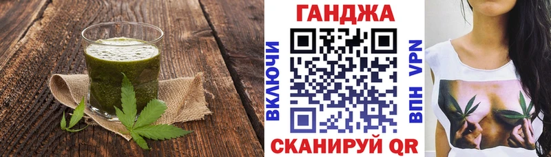 Печенье с ТГК конопля  мориарти телеграм  Уяр  OMG как войти 