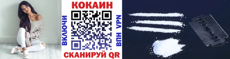 Кокаин FishScale  продажа наркотиков  Уяр 