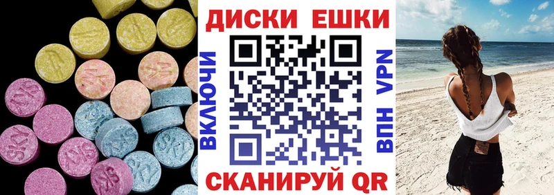 хочу наркоту Уяр ЭКСТАЗИ Дубай