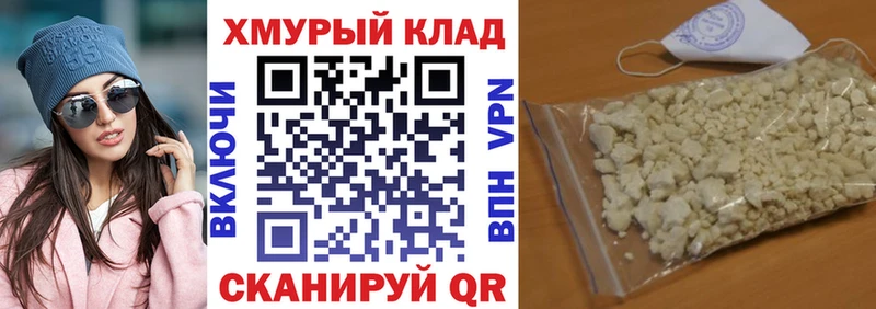 Героин гречка  Уяр 