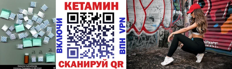 Кетамин ketamine  Уяр 