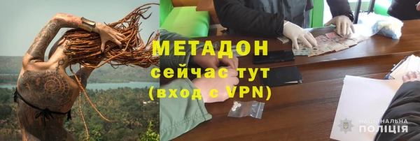 стаф Балахна
