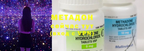 марки nbome Балабаново