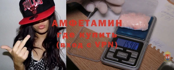 стаф Балахна