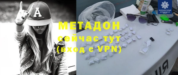 марки nbome Балабаново