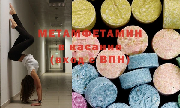 марки nbome Балабаново