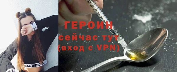 стаф Балахна