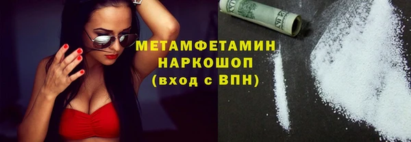 марки nbome Балабаново