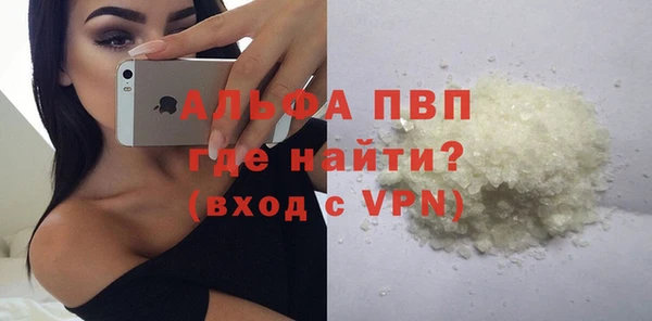 марки nbome Балабаново