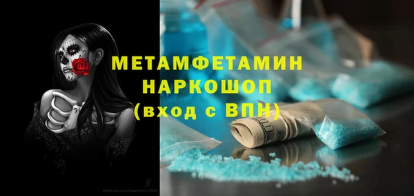 стаф Балахна