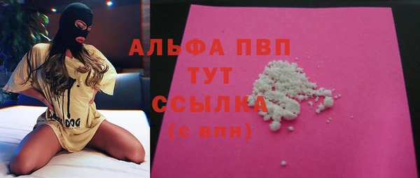 марки nbome Балабаново