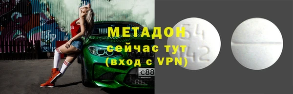 стаф Балахна