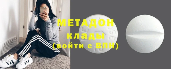 метадон Баксан