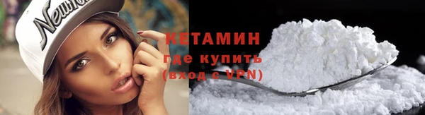 стаф Балахна