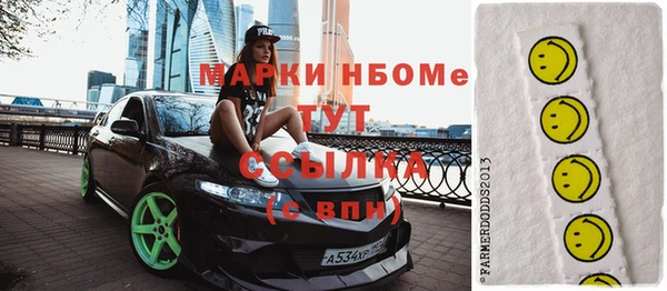 марки nbome Балабаново