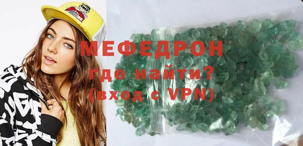 стаф Балахна