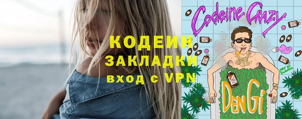 метадон Баксан