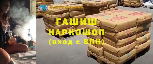 марки nbome Балабаново