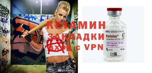 стаф Балахна