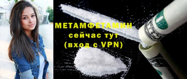 марки nbome Балабаново