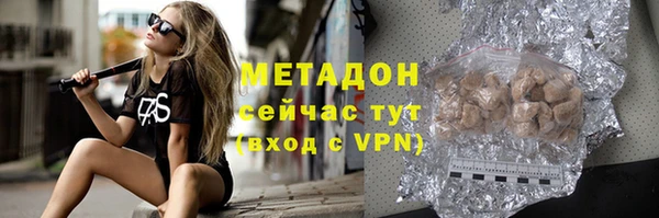 стаф Балахна