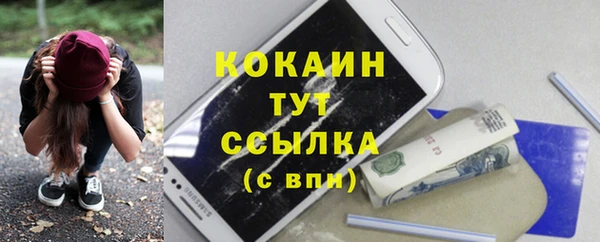 марки nbome Балабаново