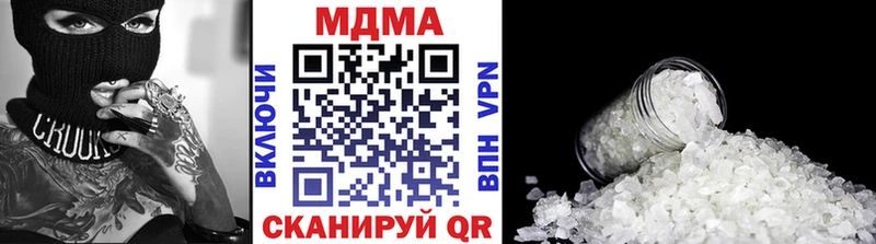 МДМА молли  дарнет шоп  Уяр 