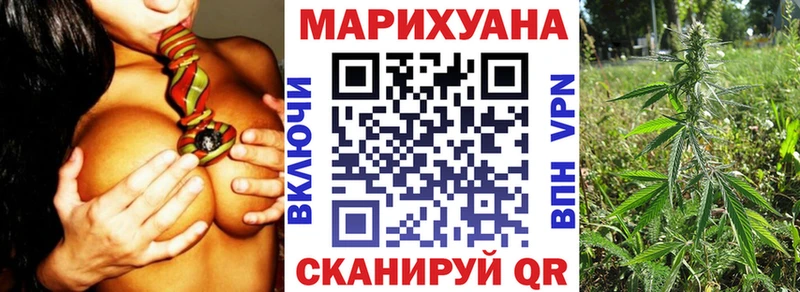 где найти наркотики  Уяр  Каннабис планчик 